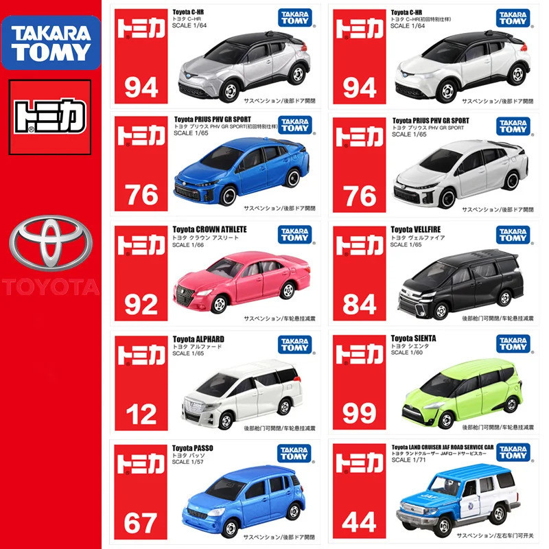 Takara Tomy Tomica Toyota Series Cars C Hr Crown Fj Land Cruiser Alphard Velfire Sienta Camry