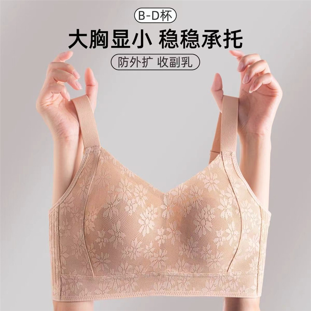 Full Cup Vú Lớn Quần Lót Nhỏ Nữ Mỏng Phong Cách Liền Mạch Kích Thước Lớn Có Thể Điều Chỉnh Ngực Ngăn Ngừa Chảy xệ Áo Ngực Nhỏ Áo Ngực