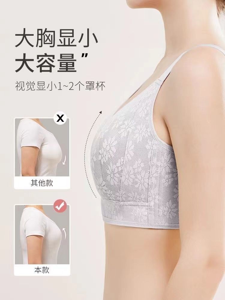 Full Cup Vú Lớn Quần Lót Nhỏ Nữ Mỏng Phong Cách Liền Mạch Kích Thước Lớn Có Thể Điều Chỉnh Ngực Ngăn Ngừa Chảy xệ Áo Ngực Nhỏ Áo Ngực