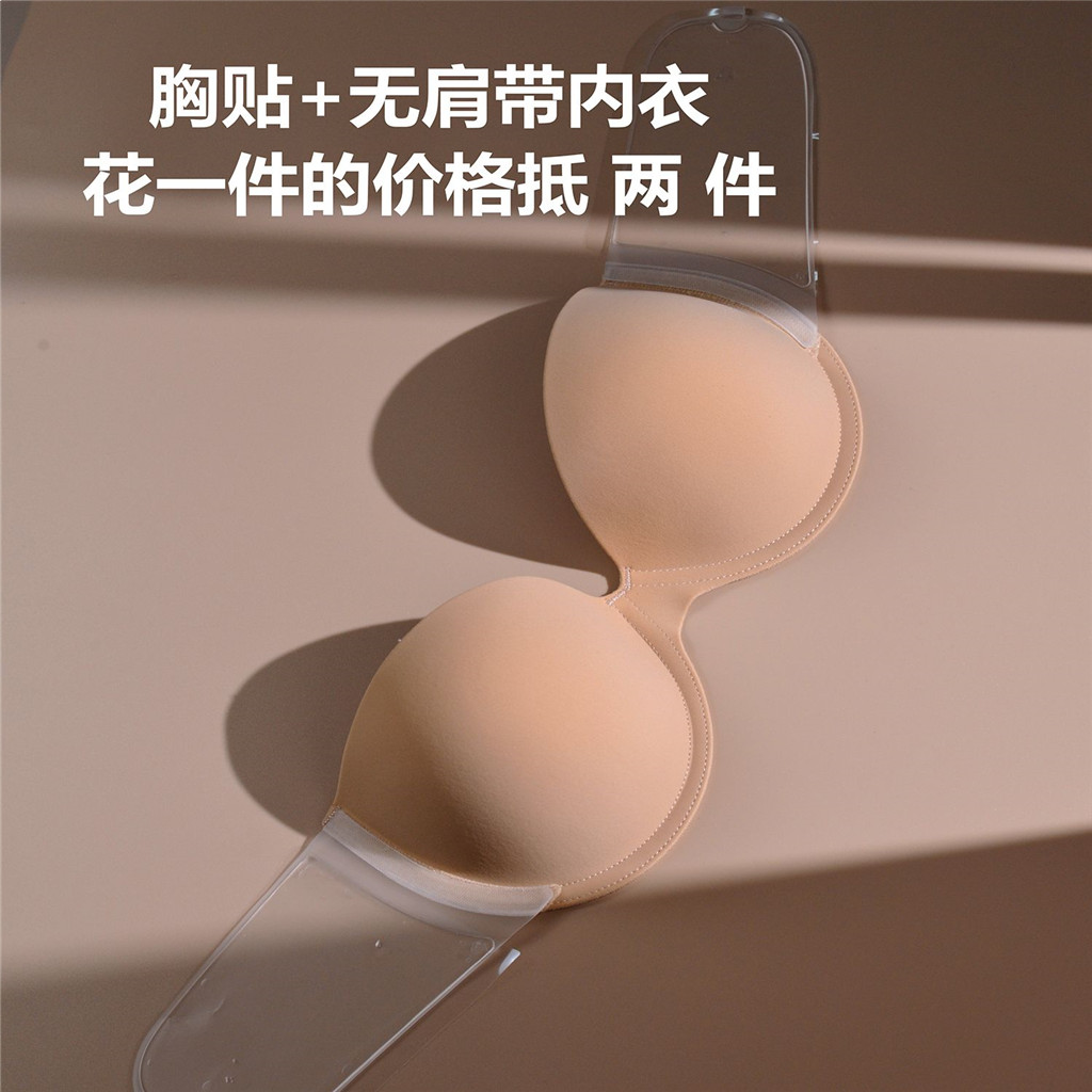 Magic Phóng to [Miếng dán ngực lớn] Vòng thép Áo ngực cốc lớn Đồ lót quây vô hình Hỗ trợ hàng đầu Váy cưới chống trượt cho nữ