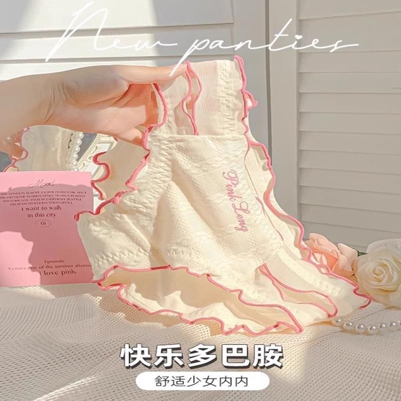 Phong Cách Nhật Bản Bé Gái Cotton Quần Lót Gợi Cảm Nấm Cạnh Mông Thân Thiện Với Da Kháng Khuẩn Đáy Quần Đùi Nữ Phong Cách Mới