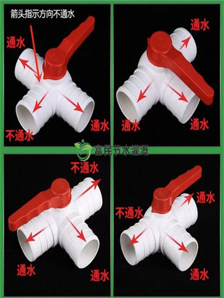 7cm Ba Chiều Khớp 10cm Van Bi Đa Năng Tưới Tưới Ống Tưới Nhỏ Giọt Phụ Kiện Ống Tưới Daquan Khớp Nông Nghiệp