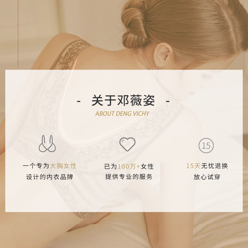 Mùa Thu Đông Mỏng Áo Ngực Lớn Nhìn Vú Nhỏ Quần Lót Nữ Liền Mạch Tập Hợp Gần Ngực Ngăn Ngừa Chảy xệ