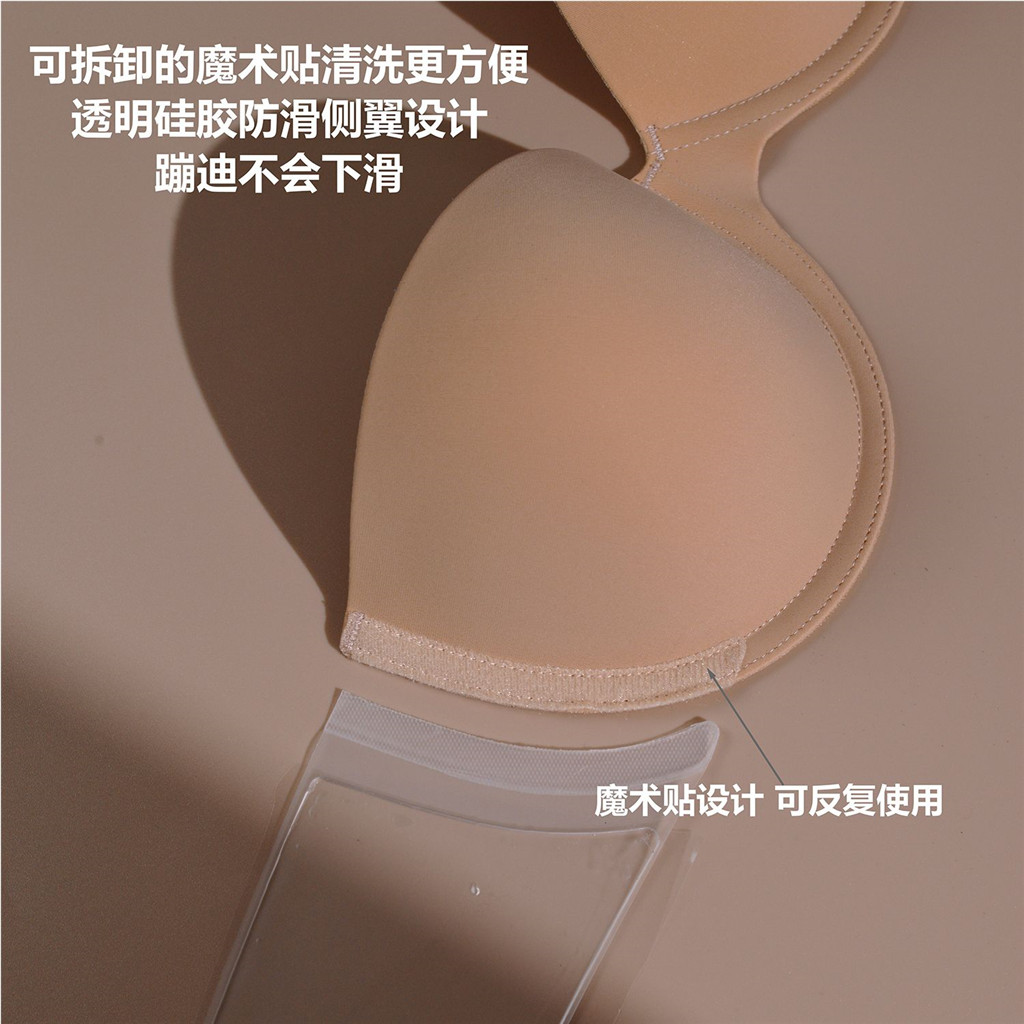 Magic Phóng to [Miếng dán ngực lớn] Vòng thép Áo ngực cốc lớn Đồ lót quây vô hình Hỗ trợ hàng đầu Váy cưới chống trượt cho nữ