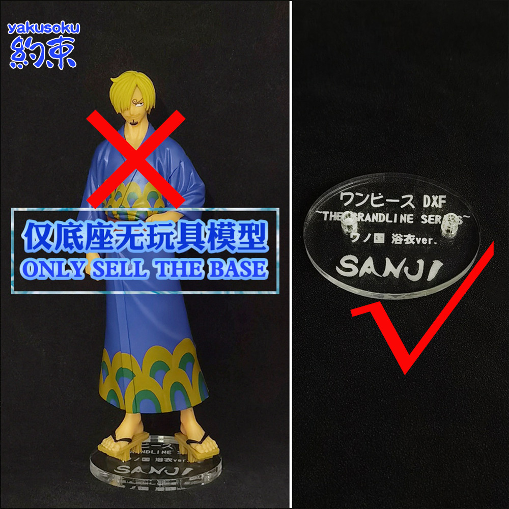 Đế kiềm chế Nền tảng Acrylic Thích hợp cho BANPRESTO DXF ZERO SANJI ...