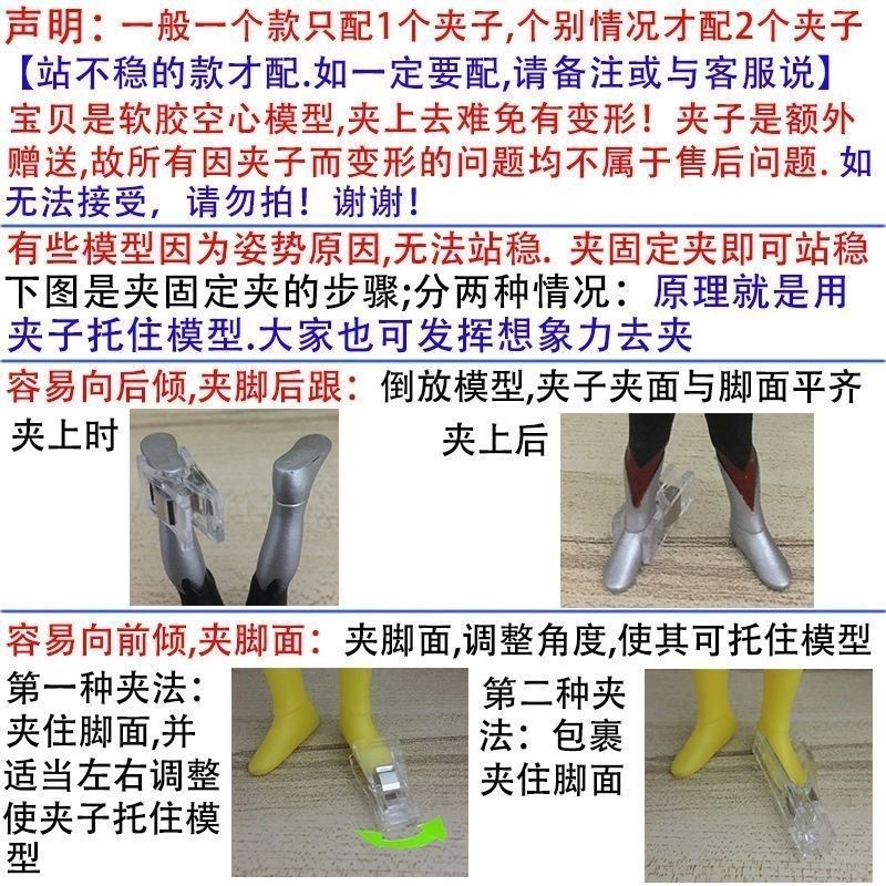 Amber Starman Ultraman Cao Su Mềm Đồ Chơi Búp Bê Búp Bê Quái Vật Mô Hình Đồ Chơi Quái Vật