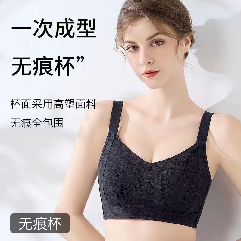 Full Cup Vú Lớn Quần Lót Nhỏ Nữ Mỏng Phong Cách Liền Mạch Kích Thước Lớn Có Thể Điều Chỉnh Ngực Ngăn Ngừa Chảy xệ Áo Ngực Nhỏ Áo Ngực