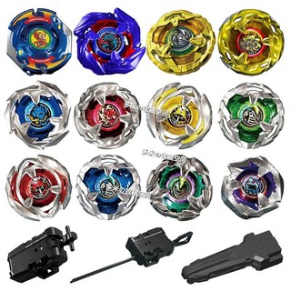 MQ Hợp Kim Beyblade X Thế Hệ BX-00 01-04 08 BX-13 14 19 20 21 BX Bộ Phát