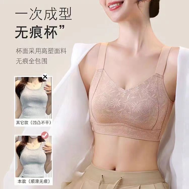 Full Cup Vú Lớn Quần Lót Nhỏ Nữ Mỏng Phong Cách Liền Mạch Kích Thước Lớn Có Thể Điều Chỉnh Ngực Ngăn Ngừa Chảy xệ Áo Ngực Nhỏ Áo Ngực