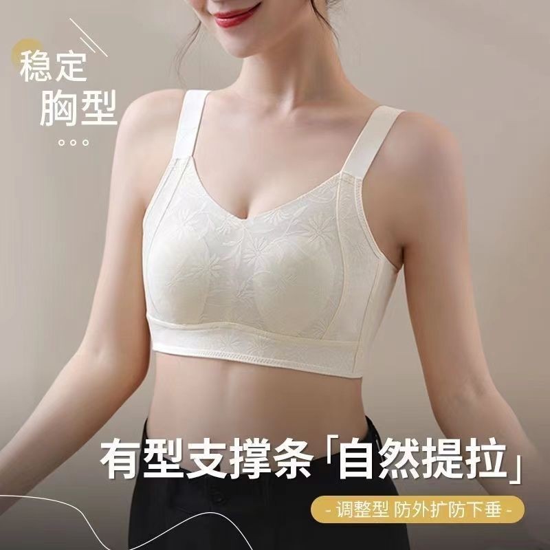 Full Cup Vú Lớn Quần Lót Nhỏ Nữ Mỏng Phong Cách Liền Mạch Kích Thước Lớn Có Thể Điều Chỉnh Ngực Ngăn Ngừa Chảy xệ Áo Ngực Nhỏ Áo Ngực