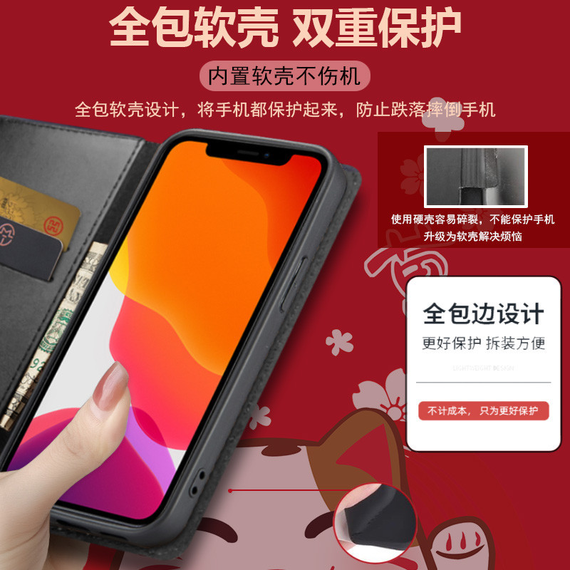 Ốp điện thoại lễ hội hàng năm mới của Samsung Thích hợp cho Note 10 + 20 Ultra S24 Pro S23 FE Ốp bảo vệ mèo may mắn