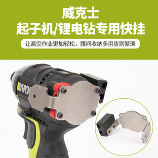 Wicks 291 Tua Vít Điện Khoan Nhanh Treo Trọn Bộ Phụ Kiện Makita Tokou Thương Hiệu Nhanh Treo Sửa Đổi Trọn Bộ