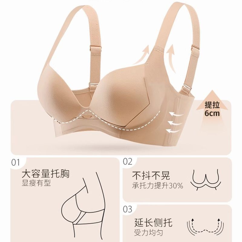 Mùa Thu Đông Mỏng Áo Ngực Lớn Nhìn Vú Nhỏ Quần Lót Nữ Liền Mạch Tập Hợp Gần Ngực Ngăn Ngừa Chảy xệ