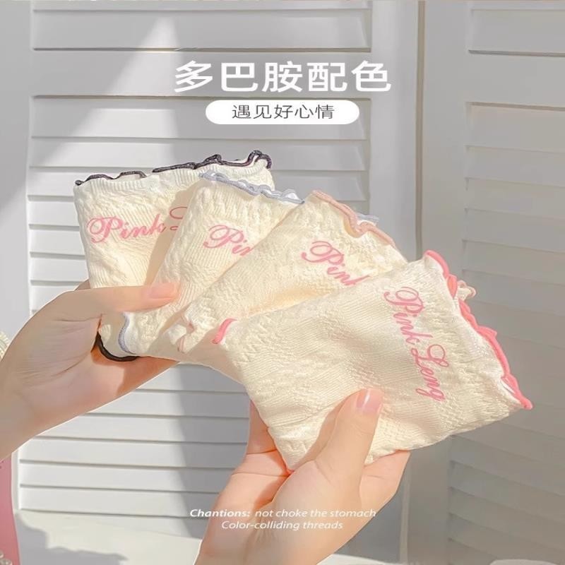 Phong Cách Nhật Bản Bé Gái Cotton Quần Lót Gợi Cảm Nấm Cạnh Mông Thân Thiện Với Da Kháng Khuẩn Đáy Quần Đùi Nữ Phong Cách Mới