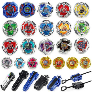 MQ Hợp Kim Beyblade X Thế Hệ BX-00 01-04 08 BX-13 14 19 20 21 BX Bộ Phát