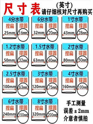 7cm Ba Chiều Khớp 10cm Van Bi Đa Năng Tưới Tưới Ống Tưới Nhỏ Giọt Phụ Kiện Ống Tưới Daquan Khớp Nông Nghiệp