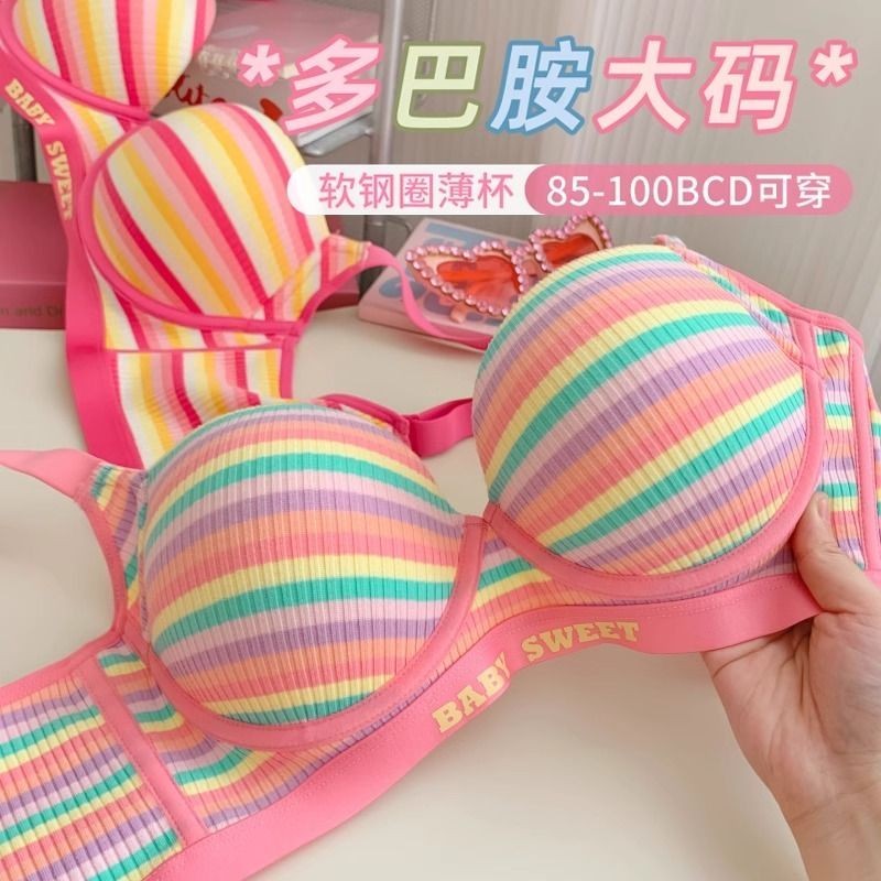 Áo Ngực Mỏng Kích Thước Lớn Quần Lót Ngực Lớn Nữ Tập Hợp Loại Có Thể Điều Chỉnh Push-up Ngực Hỗ Trợ Hàng Đầu Áo Ngực Chống Chảy xệ Nữ
