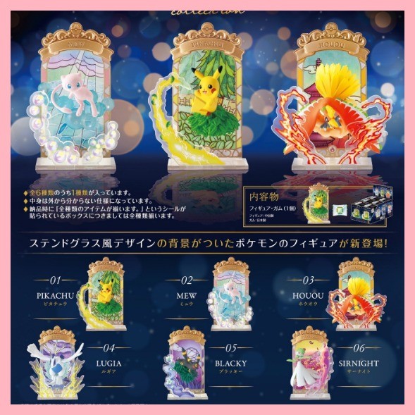 Hình Mô Hình Pikachu Pokémon Shanaido Phoenix Lugia Màn Hình Hình Hình Hộp Bí Ẩn Quà Tặng Pokemon Gardevoir Umbreon