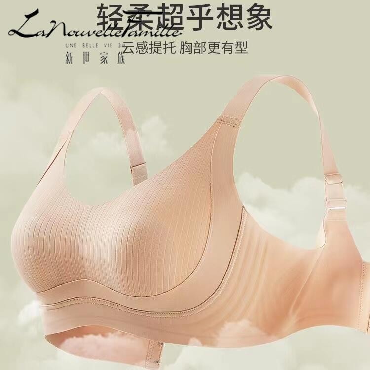 Liền Mạch Quần Lót Nữ Ngực Lớn Nhìn Nhỏ Đẹp Lưng Full Cup Chống Chảy xệ Ngực Kích Thước Lớn Áo Ngực Mỏng Phong Cách