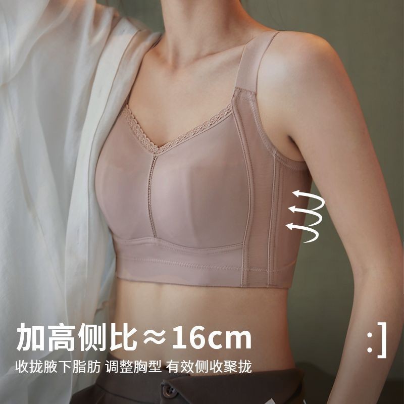 Áo Ngực BigSize, Full-Cup Áo Ngực Nữ Su Đúc Không Gọng Bản Lưng To Che Mỡ Lưng Tinh Tế Nâng Ngực Chống Chảy Xệ