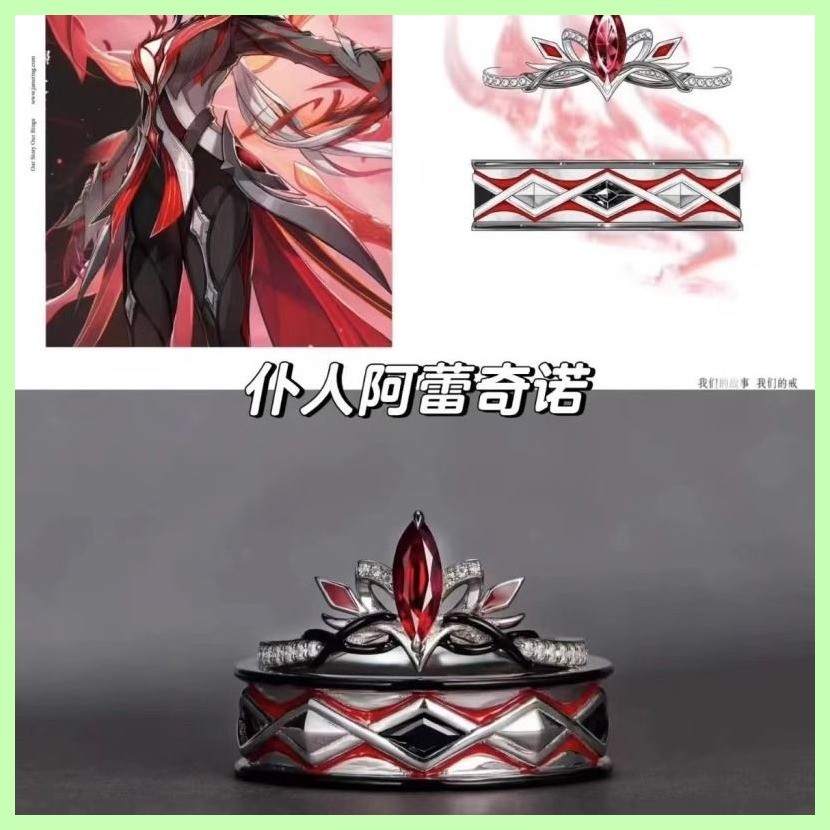 Phong Cách Mới Món Quà Trang Sức Genshin Tác Động Scaramouche Genshin Ring Game Anime Hàng Hóa Hai Chiều Ấn Tượng Nhẫn Trang Sức Quà Tặng Fenishna Cặp Đôi Nhẫn Phong Cách Mới Furina Raiden Shogun Tighnari