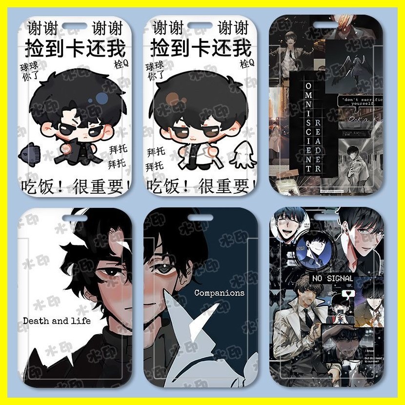 [Zoci] Hộp đựng thẻ Omniscient Reader Quan điểm Vàng Hộp đựng thẻ độc đáo Quạt Thẻ thực phẩm ngoại vi Thẻ học sinh Thẻ đi học Thẻ cửa xe buýt