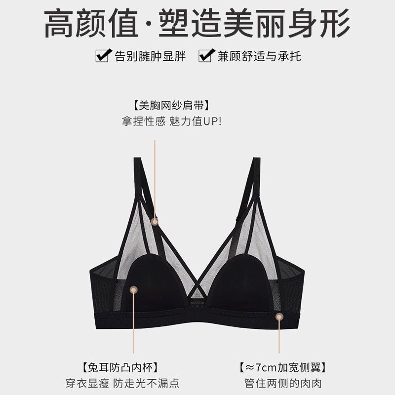 Áo Bra Phi Satin Cổ Chữ Quyến Rũ, Áo Lót Không Gọng Dây Mảnh Hai Màu [Ảnh Chụp Thật]