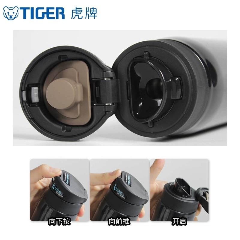 Nhật Bản Tiger Nắp Cốc Nước Cách Nhiệt Chống Rò Rỉ MCX-A035 / 501 / 502 Nắp Chai Cắm Đệm Phụ Kiện