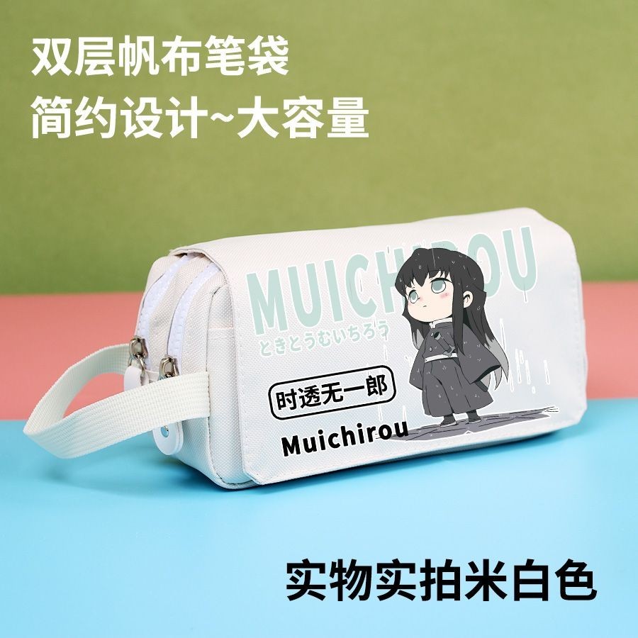 Demon Slayer Tokitou Muichirou Demon Slayer Merchandise Pencil Case Tokitou Muichiro Ganlu Temple Mitsuri Doujin Hộp đựng bút chì dung tích lớn Anime hai chiều Kanroji Mitsu