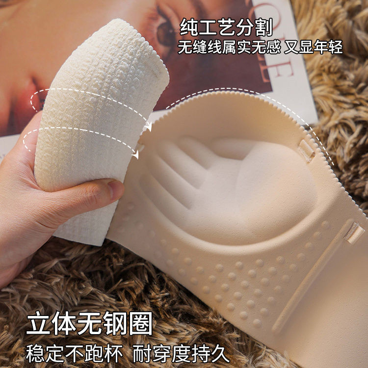 Quần Lót Nữ Vú Nhỏ Nhìn Tròn Lớn Đẩy Lên Chống Chảy xệ Dây Chống Trơn Trượt Liền Mạch Áo Ngực Gợi Cảm