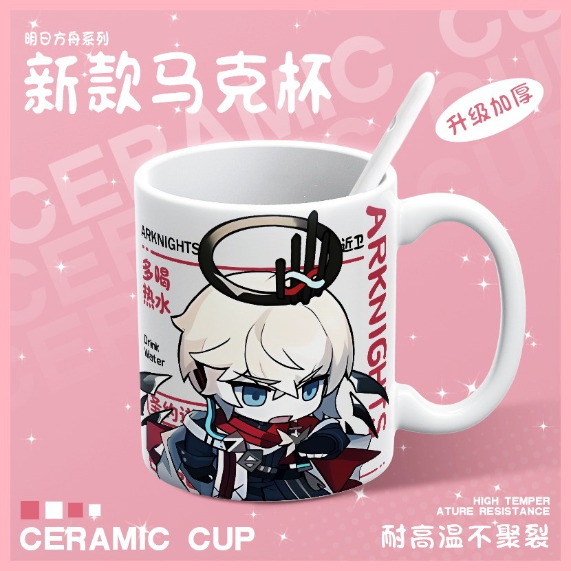 Cốc Arknights Arknights Muelsyse Texas Tomorrow 's Ark W Vishdell Logos Hàng hóa hai chiều Sáng tạo Cốc gốm Cốc nước Quà tặng giá trị cao i Texas Surtr Skadi Amiya