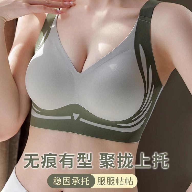 Áo Ngực Nữ Su Đúc Không Gọng Bản Lưng To Che Mỡ Lưng Tinh Tế Nâng Ngực Chống Chảy Xệ Cốc Cố Định Liền