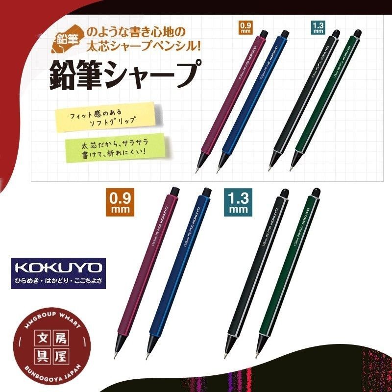 KOKUYO Enpitsu Sharp 0,5 mm töltőceruza - fehér - Lúd Labor