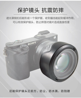 Sigma 56 Lens Hood Thích Hợp Cho 56mm F1.4 DC DN Sony A6400 Camera 6600 Micro Ống Kính Đơn 55mm