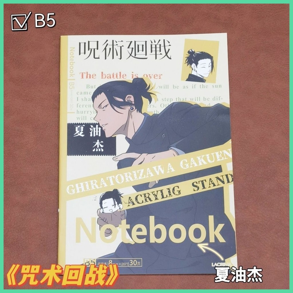 Máy tính xách tay mới Bài tập về nhà Notepad Jujutsu Kaisen Gojo Satoru Spell Back to Battle Notebook Notepad có giá trị cao Năm món quà dễ thương B5 Anime Sinh viên Hàng hóa Đường ngang Itadori Yuji Fushiguro Megumi Geto Suguru