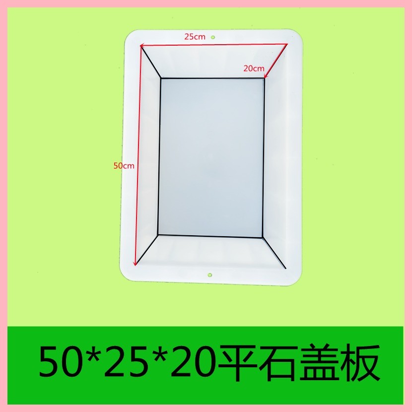 Khuôn Xi Măng Gạch Chắc Chắn Đá Phẳng Khuôn Xi Măng Hình Chữ Nhật 80 * 20 * 20 Đá Đứng Sông Đường Dọc Đá Dụng Cụ Mài Mòn Bằng Nhựa