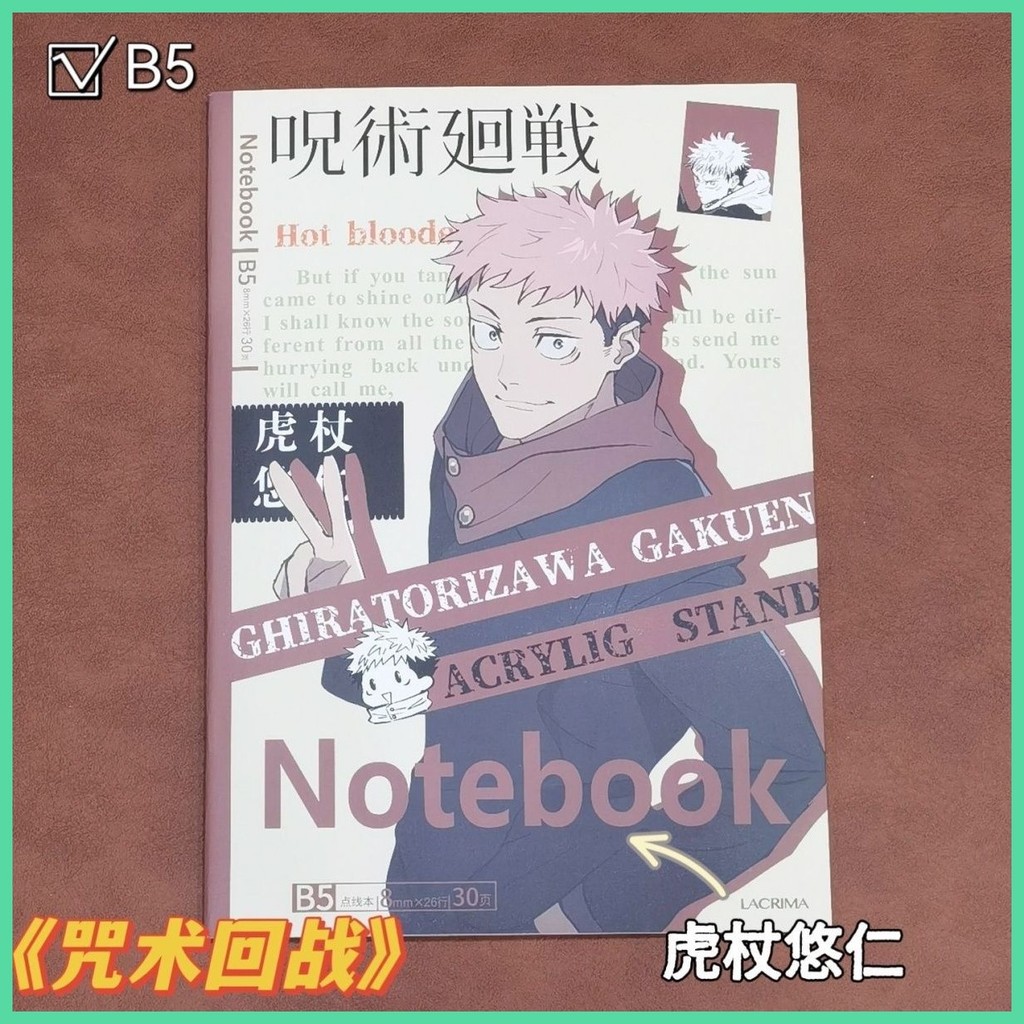 Máy tính xách tay mới Bài tập về nhà Notepad Jujutsu Kaisen Gojo Satoru Spell Back to Battle Notebook Notepad có giá trị cao Năm món quà dễ thương B5 Anime Sinh viên Hàng hóa Đường ngang Itadori Yuji Fushiguro Megumi Geto Suguru