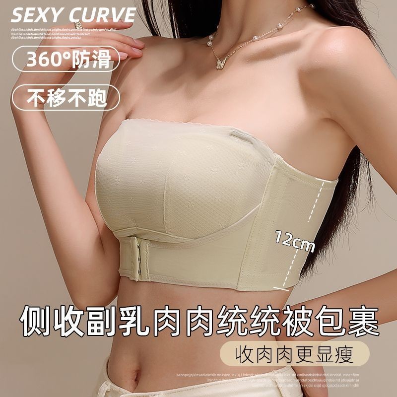 Quấn Không Dây Ngực Chống Rơi Không Đánh Dấu Khóa Trước Ngực Lớn Nhẹ Tập Hợp Nhỏ Chống Trầy Xước Off-the @
