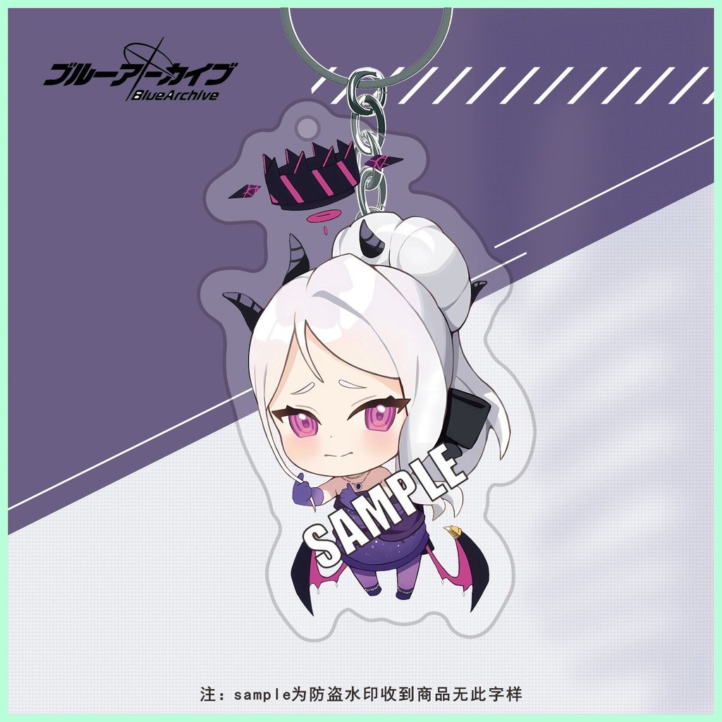 Móc Khóa Mới Mặt Dây Chuyền Quà Tặng Xanh Lưu Trữ Sorasaki Hina Blue File Azure File Hàng Hóa Kuzaki Hina Acrylic Móc Khóa Hina Ba Lô Trang Trí Mặt Dây Chuyền Mặt Dây Chuyền