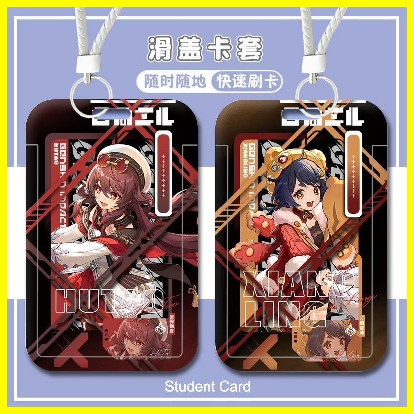 [Zoci] Hộp đựng thẻ Genshin Impact Hutao Hương thơm quả óc chó Lễ hội đèn lồng biển kim cương Vỏ đựng thẻ da mới Thẻ bữa ăn Thẻ học sinh Thẻ học sinh Thẻ nước Hộp bảo vệ thẻ xe buýt
