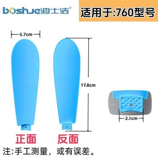 Dây sáu thanh USB sạch ♞Boss D61U / D62U Cắm Trần Nhỏ Bốn Cánh 760 Phụ Kiện Lưỡi Quạt pxa1 ♞Ông chủ