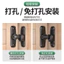Khóa cửa phòng ngủ phòng tắm Khóa cửa trượt đơn giản 90 độ Chốt cửa trượt