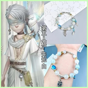 Món quà trang sức mới Identity V Naib Subedar [Cá tính thứ năm] Trò chơi phái sinh Vòng tay thủy tinh đính cườm ngoại vi hai chiều Ithaoua Alice Emma Woods