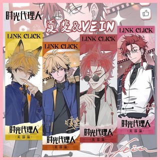 Link Click Phong Cách Mới Thời Gian Đại Lý Doujin Hàng Hóa Charlie VEIN Villain Bán Chạy Cao Cấp Laser Vé Đánh Dấu Trang Quà Tặng
