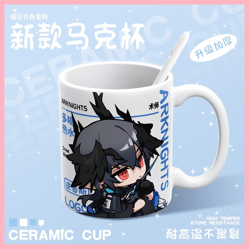 Cốc Arknights Arknights Muelsyse Texas Tomorrow 's Ark W Vishdell Logos Hàng hóa hai chiều Sáng tạo Cốc gốm Cốc nước Quà tặng giá trị cao i Texas Surtr Skadi Amiya