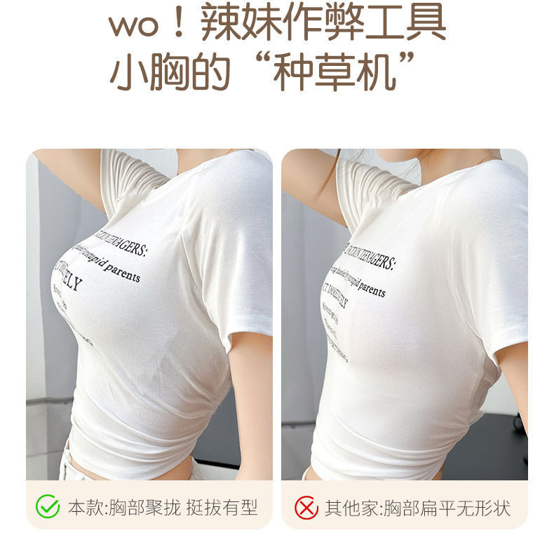 Vú Nhỏ Độc Quyền] Quần Lót Cao Su Nữ Dày 8cm Ngực Dẹt Tập Hợp Nhìn Lớn Không Vòng Thép Áo Ngực Một Mảnh