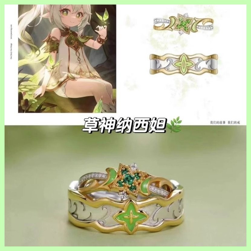 Phong Cách Mới Món Quà Trang Sức Genshin Tác Động Scaramouche Genshin Ring Game Anime Hàng Hóa Hai Chiều Ấn Tượng Nhẫn Trang Sức Quà Tặng Fenishna Cặp Đôi Nhẫn Phong Cách Mới Furina Raiden Shogun Tighnari