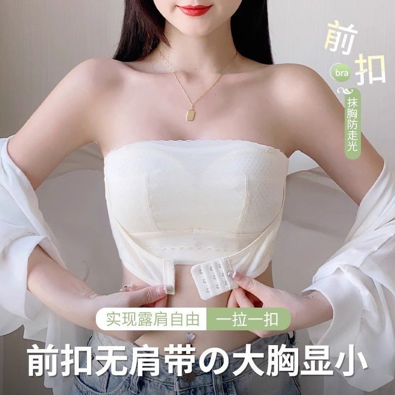 Quấn Không Dây Ngực Chống Rơi Không Đánh Dấu Khóa Trước Ngực Lớn Nhẹ Tập Hợp Nhỏ Chống Trầy Xước Off-the @