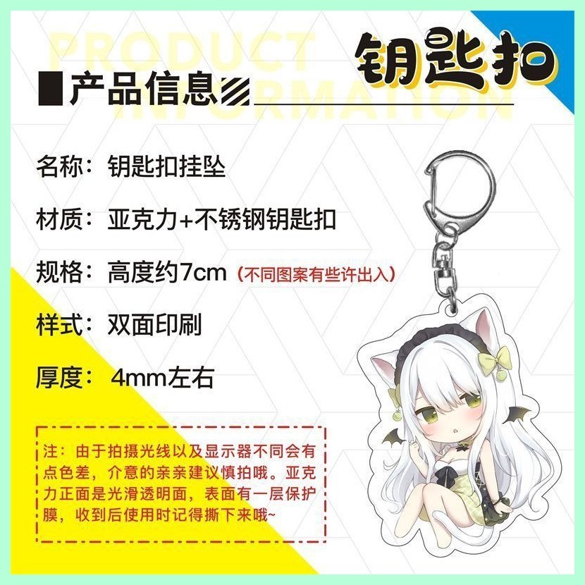 Phong Cách Mới Móc Khóa Mặt Dây Chuyền Quà Tặng Nakano Ichika Nino Miku Năm Bằng Nhau Hoa Cưới Nakano Sanjiu Anime Hàng Hóa Hai Chiều Acrylic Mặt Dây Chuyền Hai Mặt Dây Chuyền Móc Khóa Yotsuba Itsuki