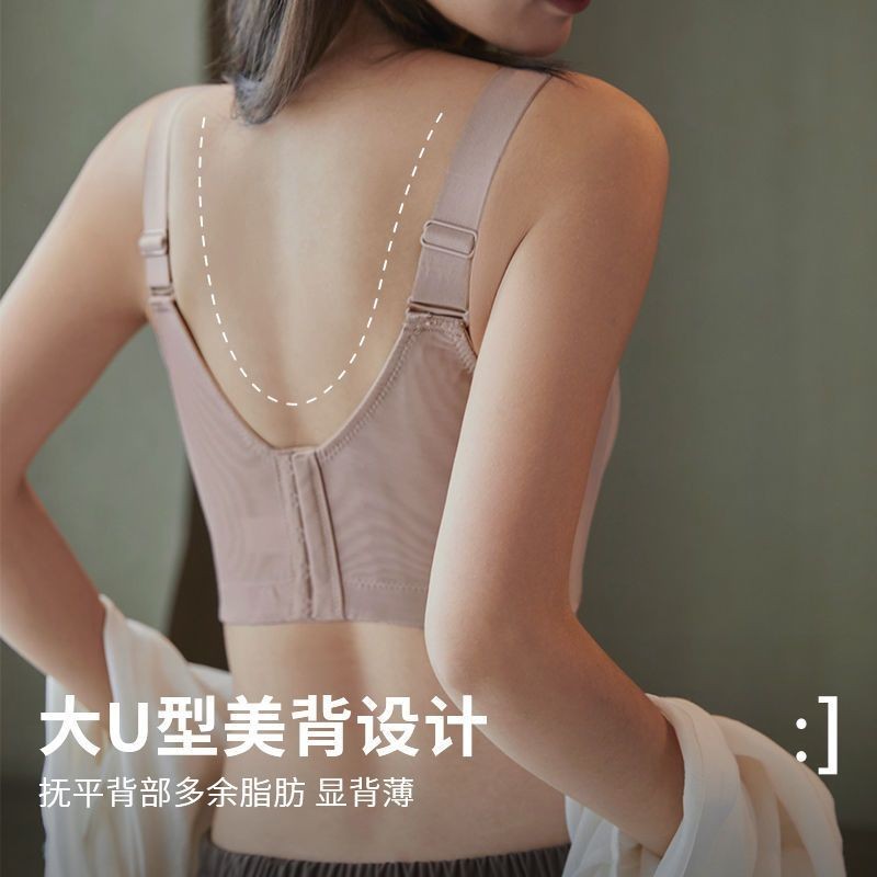 Áo Ngực BigSize, Full-Cup Áo Ngực Nữ Su Đúc Không Gọng Bản Lưng To Che Mỡ Lưng Tinh Tế Nâng Ngực Chống Chảy Xệ